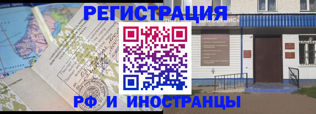 прописка ребенка в Хабаровском крае